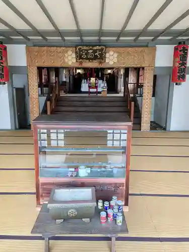 飯匙祖師堂／東京七面山(東京都)