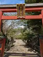 氷室神社(奈良県)