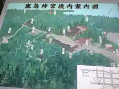 鹿島神宮の建物その他