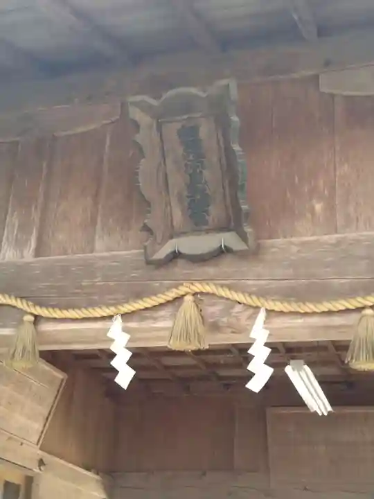 賀茂神社(宮城県)