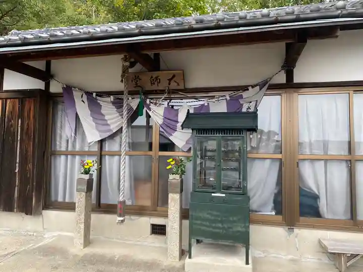 地蔵寺(大阪府)