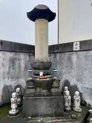 永久寺(東京都)