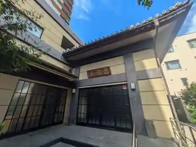 長円寺(東京都)