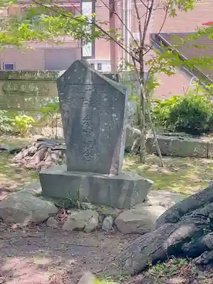 神炊館神社 ⁂奥州須賀川総鎮守⁂(福島県)