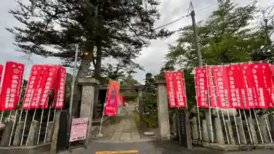 長念寺(山形県)