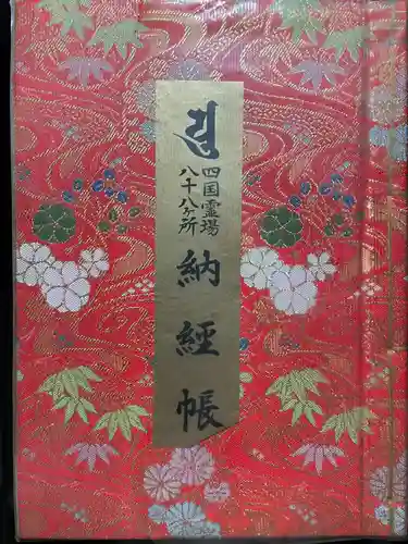 高野山金剛峯寺奥の院(和歌山県)