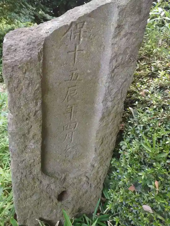 九重神社のその他建物