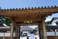 常幸院の山門・神門