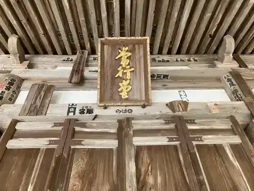 光明寺(兵庫県)