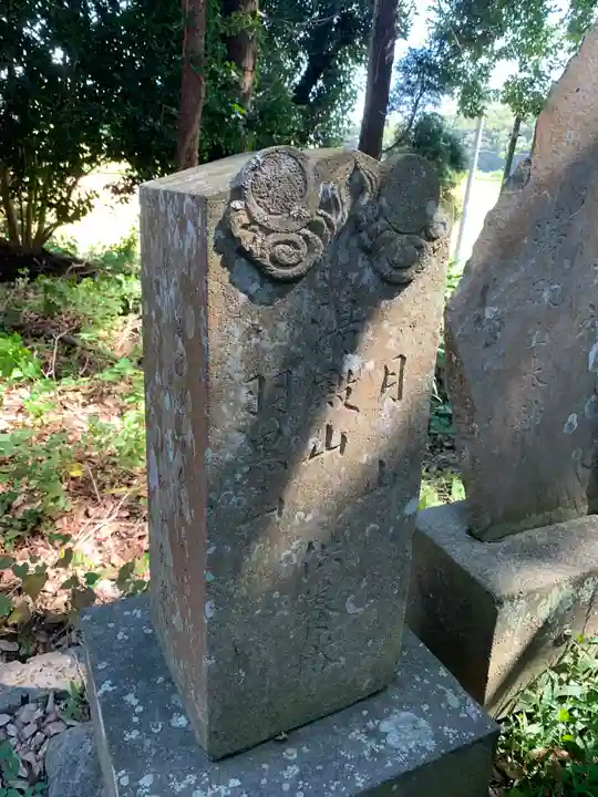 姨嶽神社(千葉県)