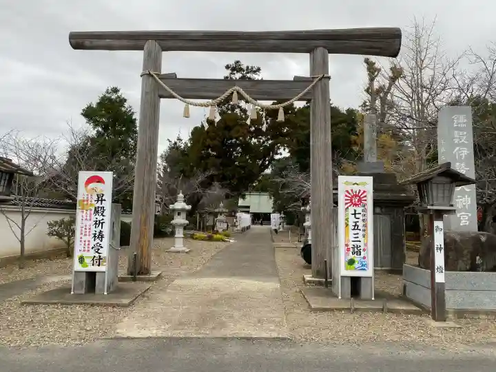 鎌数伊勢大神宮(千葉県)