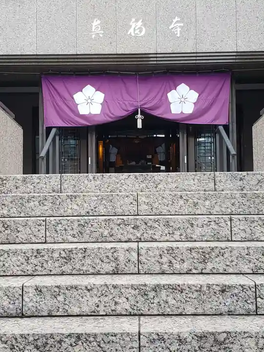 真福寺のその他建物