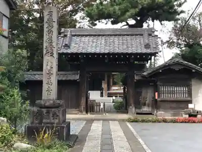 幸國寺の山門・神門