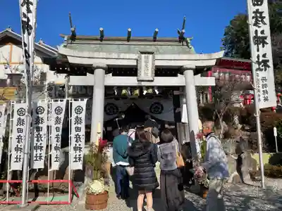 猿田彦神社(愛知県)