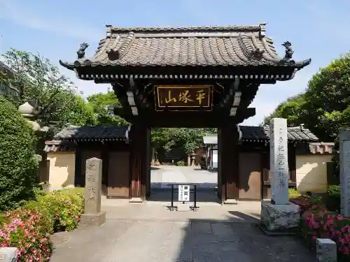 城官寺の山門・神門