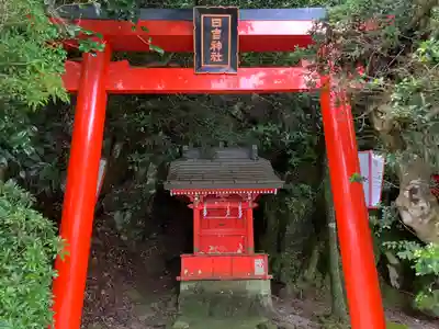 箱根神社(神奈川県)