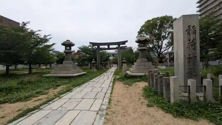 土佐稲荷神社(大阪府)