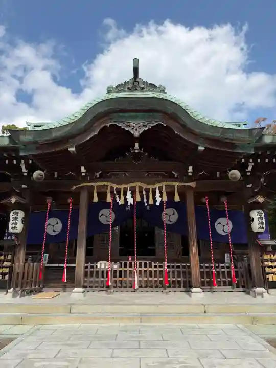 唐津神社の{uncategorized: "未分類", other: "その他", undefined: "問題あり", building: "その他建物", grave: "お墓", sacred_gate: "鳥居", guardian: "狛犬", statue: "像", buddha: "仏像", history: "歴史", nature: "自然", garden: "庭園", animal: "動物", pagoda: "塔", temizu: "手水舎", mountain_gate: "山門・神門", sanctuary: "本殿・本堂", subordinate: "末社・摂社", art: "芸術", scenery: "景色", jizo: "地蔵", ema: "絵馬", goshuin: "御朱印", omikuji: "おみくじ", items: "授与品その他", amulet: "お守り", goshuincho: "御朱印帳", eats: "食事", festival: "お祭り", votive_dance: "神楽", shichigosan: "七五三参", wedding: "結婚式", experience: "体験その他", initially: "初詣", around: "周辺", anti_infection: "感染症対策"}
