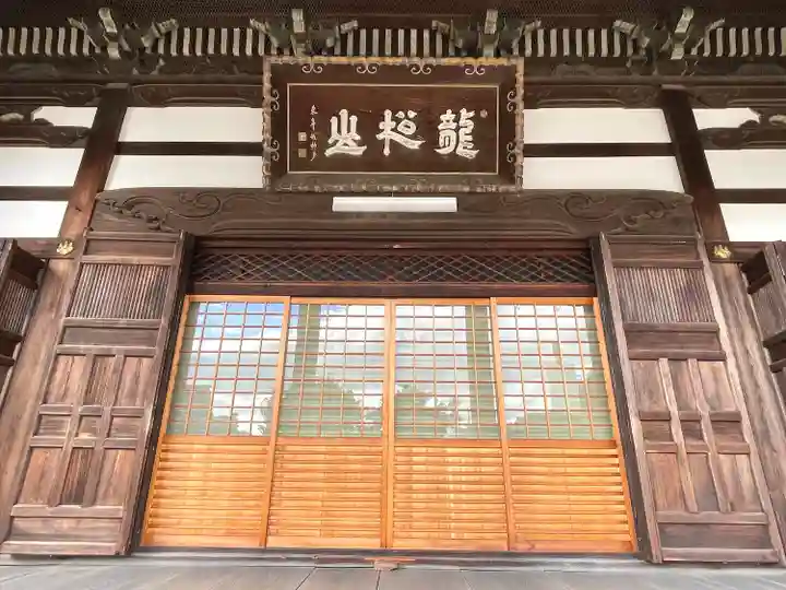 養泉寺(三重県)