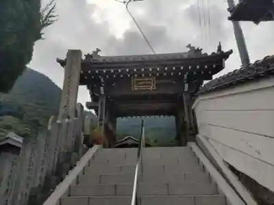 出釋迦寺(香川県)