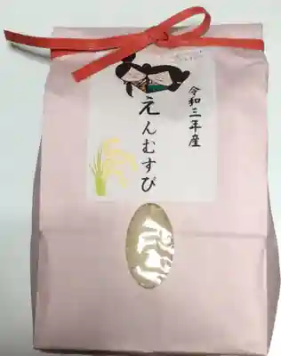 高司神社〜むすびの神の鎮まる社〜(福島県)