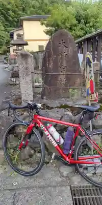 大神宮社(京都府)