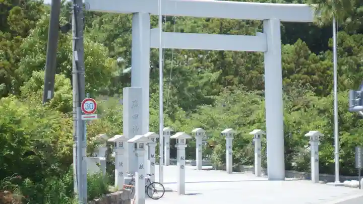 廣田神社(兵庫県)