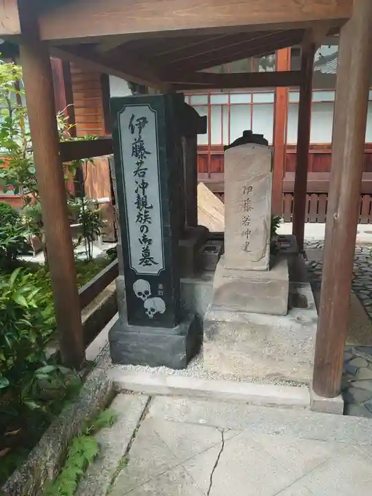 宝蔵寺(京都府)