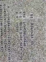 劔之宮王子神社の歴史