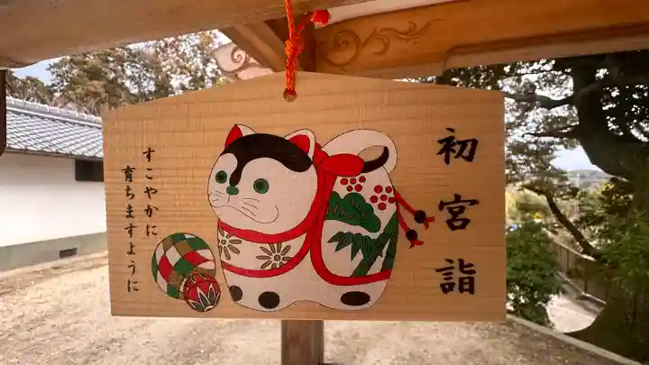 天満神社(奈良県)