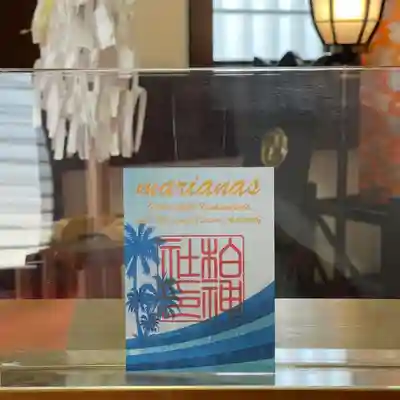 マリアナ政府観光局x柏神社