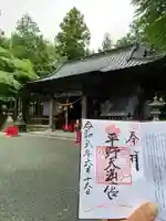 平野天満宮(山梨県)