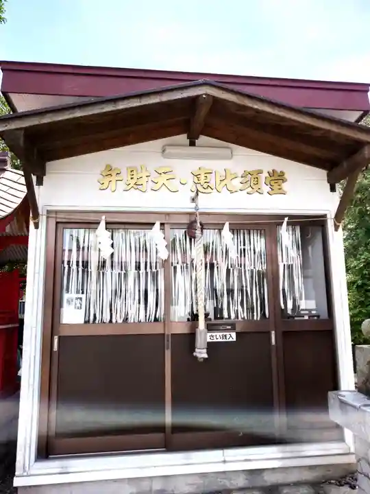 函館厳島神社の末社・摂社