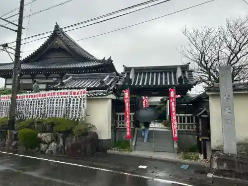 高野山真言宗　喬正院(愛知県)