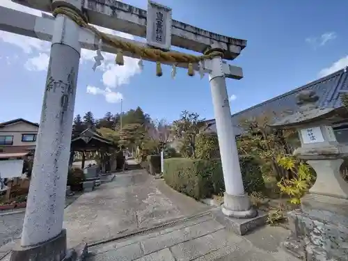 豊景神社(福島県)