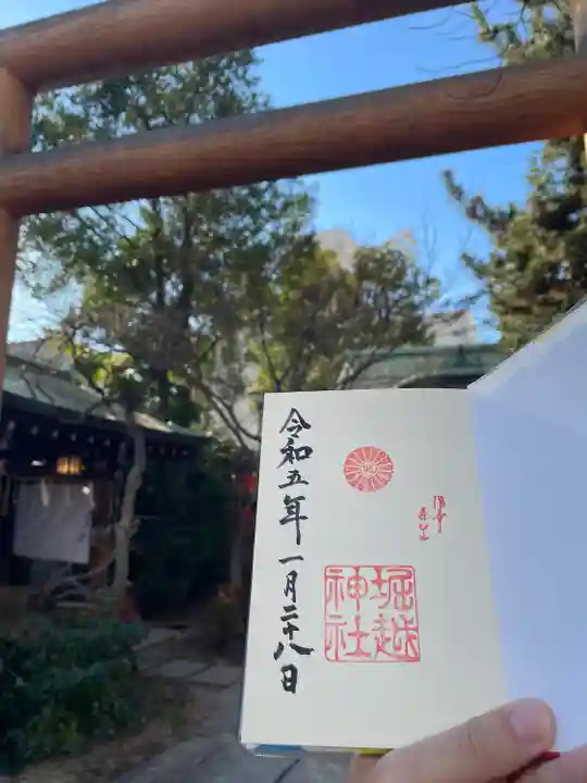 堀越神社(大阪府)