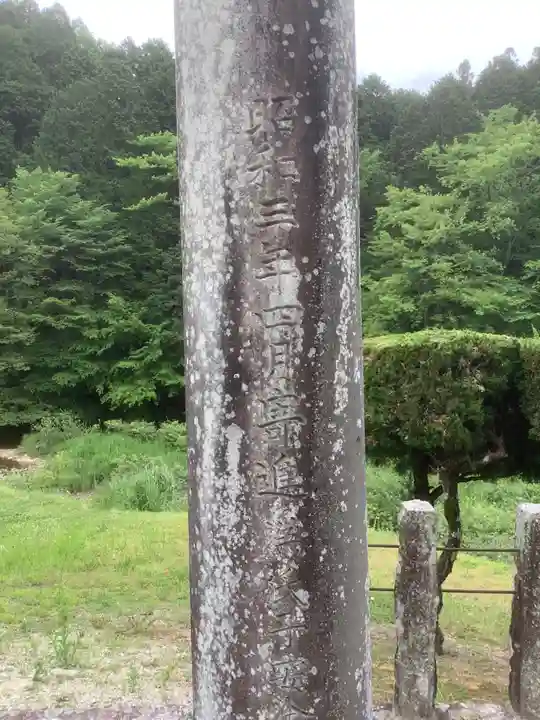 白山比咩神社(岐阜県)