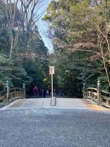 伊勢神宮外宮（豊受大神宮）の{uncategorized: "未分類", other: "その他", undefined: "問題あり", building: "その他建物", grave: "お墓", sacred_gate: "鳥居", guardian: "狛犬", statue: "像", buddha: "仏像", history: "歴史", nature: "自然", garden: "庭園", animal: "動物", pagoda: "塔", temizu: "手水舎", mountain_gate: "山門・神門", sanctuary: "本殿・本堂", subordinate: "末社・摂社", art: "芸術", scenery: "景色", jizo: "地蔵", ema: "絵馬", goshuin: "御朱印", omikuji: "おみくじ", items: "授与品その他", amulet: "お守り", goshuincho: "御朱印帳", eats: "食事", festival: "お祭り", votive_dance: "神楽", shichigosan: "七五三参", wedding: "結婚式", experience: "体験その他", initially: "初詣", around: "周辺", anti_infection: "感染症対策"}
