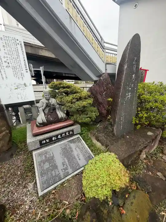 大島稲荷神社の{uncategorized: "未分類", other: "その他", undefined: "問題あり", building: "その他建物", grave: "お墓", sacred_gate: "鳥居", guardian: "狛犬", statue: "像", buddha: "仏像", history: "歴史", nature: "自然", garden: "庭園", animal: "動物", pagoda: "塔", temizu: "手水舎", mountain_gate: "山門・神門", sanctuary: "本殿・本堂", subordinate: "末社・摂社", art: "芸術", scenery: "景色", jizo: "地蔵", ema: "絵馬", goshuin: "御朱印", omikuji: "おみくじ", items: "授与品その他", amulet: "お守り", goshuincho: "御朱印帳", eats: "食事", festival: "お祭り", votive_dance: "神楽", shichigosan: "七五三参", wedding: "結婚式", experience: "体験その他", initially: "初詣", around: "周辺", anti_infection: "感染症対策"}