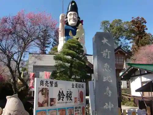 大前神社のその他建物