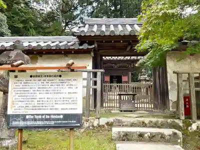 圓教寺(兵庫県)