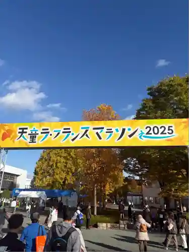 山寺千手院(山形県)