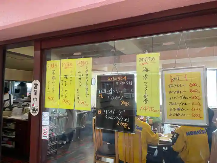 八坂神社(千葉県)