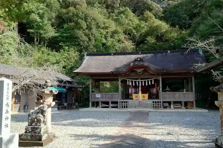 鳴無神社(高知県)