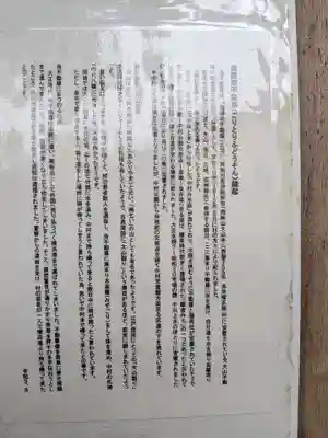 垢離取不動尊(東京都)