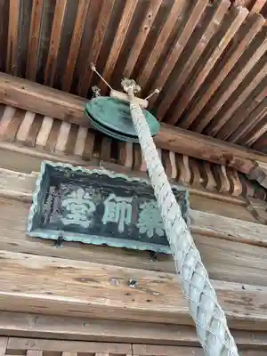 石薬師寺の本殿・本堂