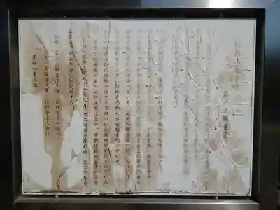 龍泉寺観音堂(神奈川県)