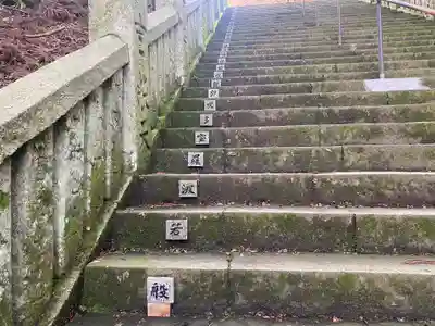 箸蔵寺(徳島県)