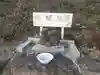 祖聖大寺の地蔵