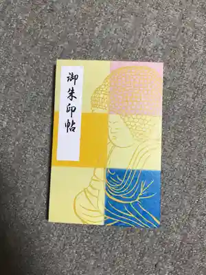 御朱印帳もいくつものパターンがありました。